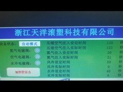 Video di una bomboletta di idrogeno